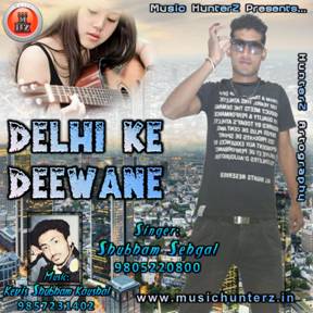 Delhi Ke Deewane-2015